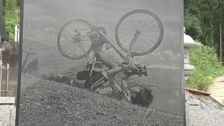 高2の夏に事故死…「空かける息子」を墓石に刻む　大好きだった自転車と“1113kmの轍”　「生きた証に」両親が七回忌にようやく建てられたお墓は息子の“新居”「いつでも帰ってきなさい、待ってるから」｜FNNプライムオンライン