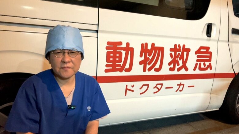 「口のきけない動物に我慢させたくない」ペットの自宅に訪問する“深夜の移動動物病院”　20年以上診療続ける理由とは？【アスヨク！】｜FNNプライムオンライン