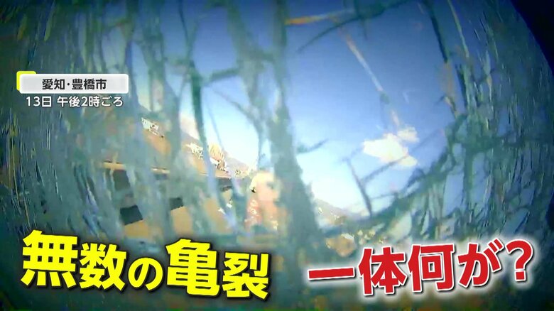 【独自】長さ1.5m“鉄板”が直撃「隕石が落ちたか」フロントガラスに無数の亀裂…強風で相次いだ恐怖の“落下物”｜FNNプライムオンライン