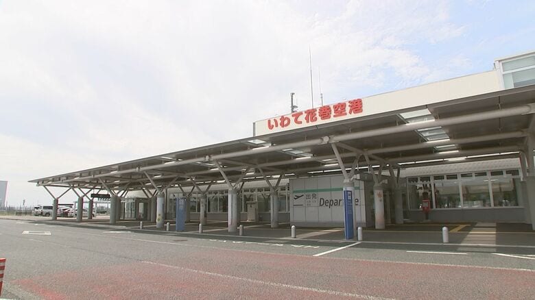 【速報】いわて花巻空港にクマ出没　滑走路を一時閉鎖　岩手県｜FNNプライムオンライン