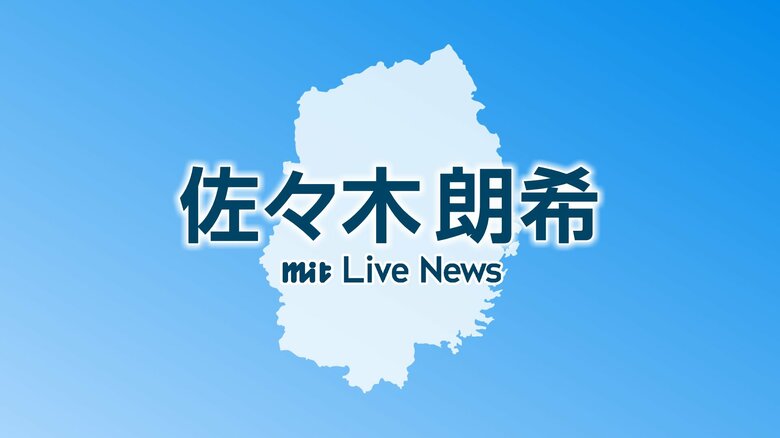 佐々木朗希、右手中指まめで緊急降板　負傷者リスト入りへ｜FNNプライムオンライン