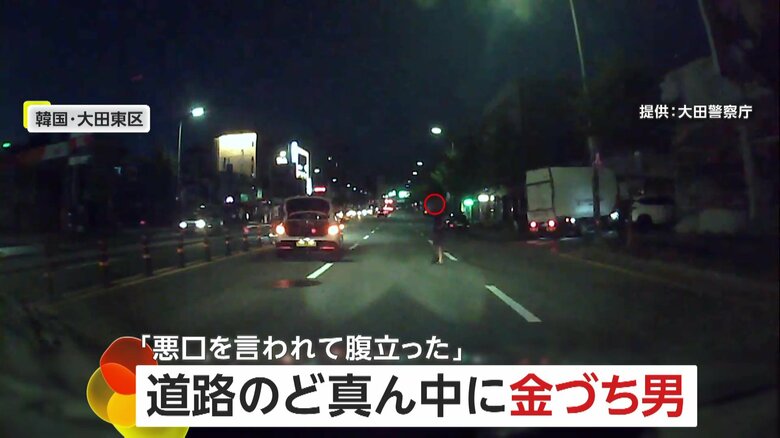 「悪口を言われ腹が立った」道路のど真ん中に“金づち男”　振り回して周辺を“威嚇”…警察官が隙をつき拘束　韓国｜FNNプライムオンライン