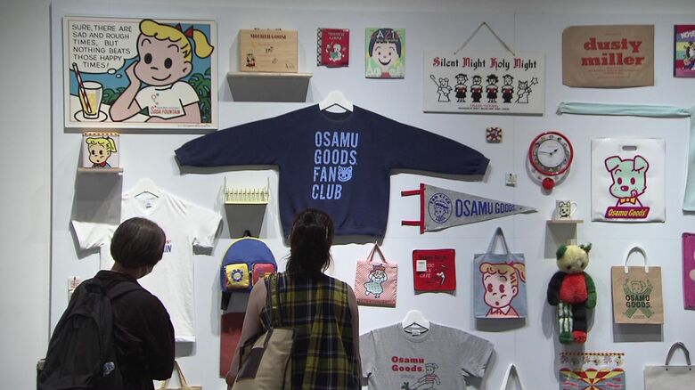 ポップな絵柄が人気 原田治さんの作品展示会 来場者が1万人を突破…1万人目の来場者に記念品贈呈 8月25日まで開催 札幌市｜FNNプライムオンライン