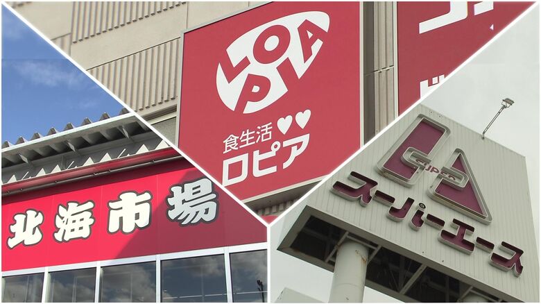 プライベートブランドの肉に豊富な総菜が魅力 国内外104店展開の「ロピア」北海道に初進出 周辺はスーパーがひしめく激戦区…迎え撃つライバル店は新サービスに活路 消費者は期待感｜FNNプライムオンライン