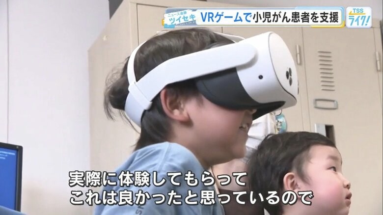 “小児がん患者”を笑顔に　『はたらく細胞』VRゲーム完成　広島大学病院・医師が考案「がんをやっつける体験を」｜FNNプライムオンライン