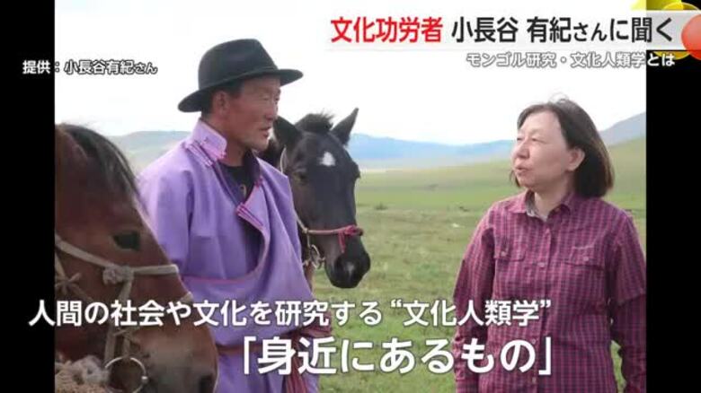 文化功労者に武雄アジア大学学長予定者・小長谷有紀さんが選出【佐賀県】｜FNNプライムオンライン