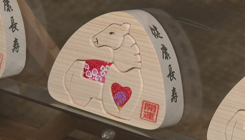 「来年はもっとうまい年に…」　えとの置き物作り進む　唯一の職人亡くなるも引き継ぎ復活　ヒノキの端材を加工　長野・南木曽町　　｜FNNプライムオンライン