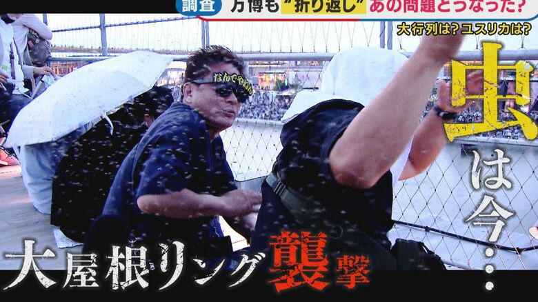 【万博】“あの問題”は今　「並ばない万博」「ユスリカ」「非公式マップ」　さらに採算面はどうなった？｜FNNプライムオンライン