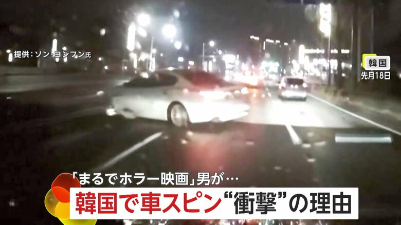 「酒の臭いプンプン」スピンした車が突っ込む瞬間…飲酒運転か 「まるでホラー映画」フロントガラスにスマホたたきつける男も出没 韓国|FNNプライムオンライン