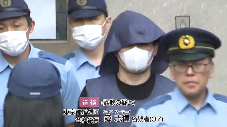 「司法取引」適用の詐欺事件　『トクリュウ』共犯者とみられる中国籍男（３７）を詐欺容疑で送検　広島県警｜FNNプライムオンライン