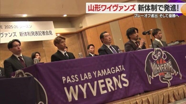 山形ワイヴァンズ・石川裕一HC3年目始動　新体制でプレーオフ進出・リーグ優勝目指す　プレミア参入条件満たすアリーナ建設も【山形発】｜FNNプライムオンライン