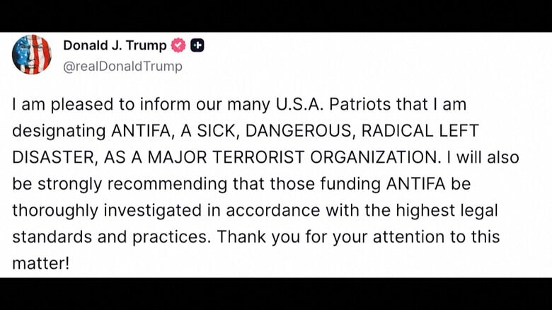 トランプ大統領が反ファシストの極左運動「アンティファ」をテロ組織に指定　自身のSNSで表明｜FNNプライムオンライン