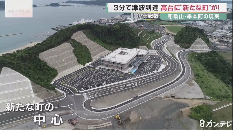 南海トラフ地震で3分で津波到達　和歌山・串本町が進める「高台移転」　一方で避難をあきらめる高齢者も｜FNNプライムオンライン