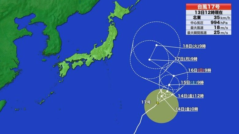 【台風情報】台風17号 予想進路 週末以降の進路は不確実 進路によっては東日本に影響も 静岡県沿岸部のうねりの可能性|FNNプライムオンライン