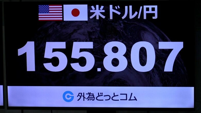 【速報】円相場が一時1ドル155円台前半に上昇｜FNNプライムオンライン
