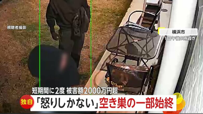 「カギどこにあります？」2人組“空き巣”の犯行一部始終…住宅に侵入し2階に直行　1週間ほどで2度目の被害に住人「怒りしかない」｜FNNプライムオンライン