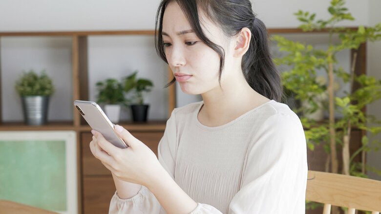SNSを入り口とする投資詐欺トラブルにも注意(画像:イメージ)