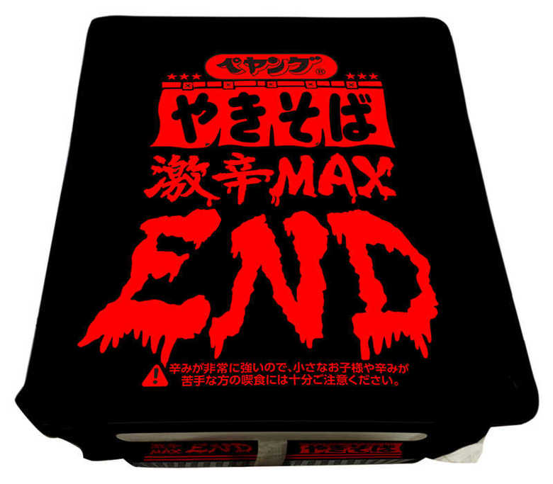 ペヤング激辛MAXやきそばEND