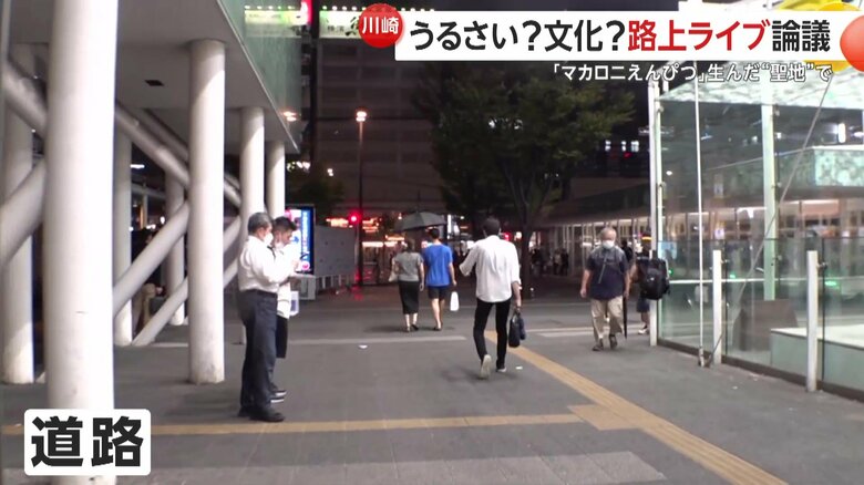 駅前の広場は「道路」にあたる