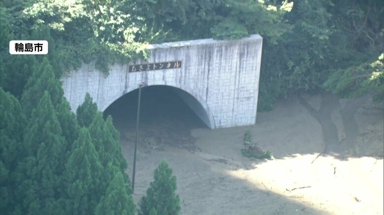 石川・輪島市のトンネルに土砂が流れ込む被害