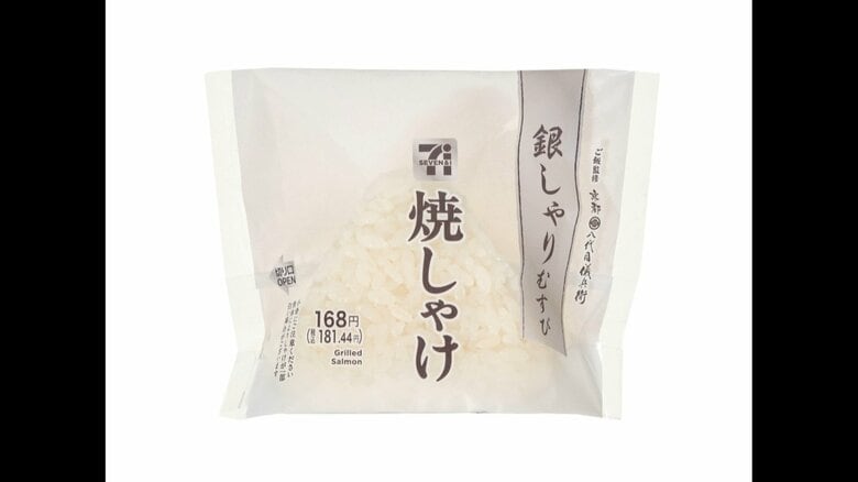 ※地域によって商品規格が異なる場合があります