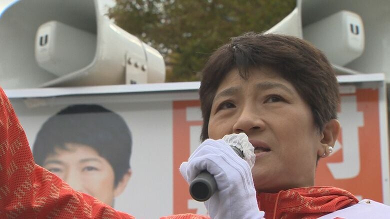 立憲民主党・前職　西村智奈美 候補