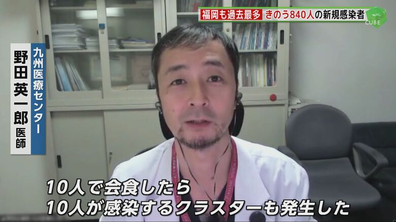 九州医療センターの野田英一郎医師