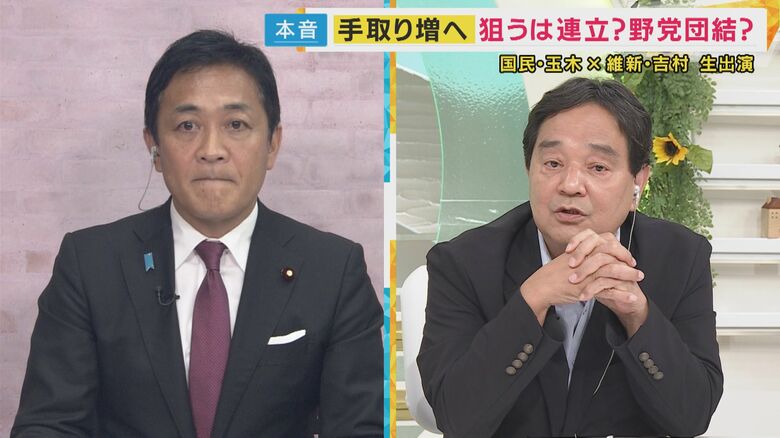 玉木代表とジャーナリスト鈴木氏