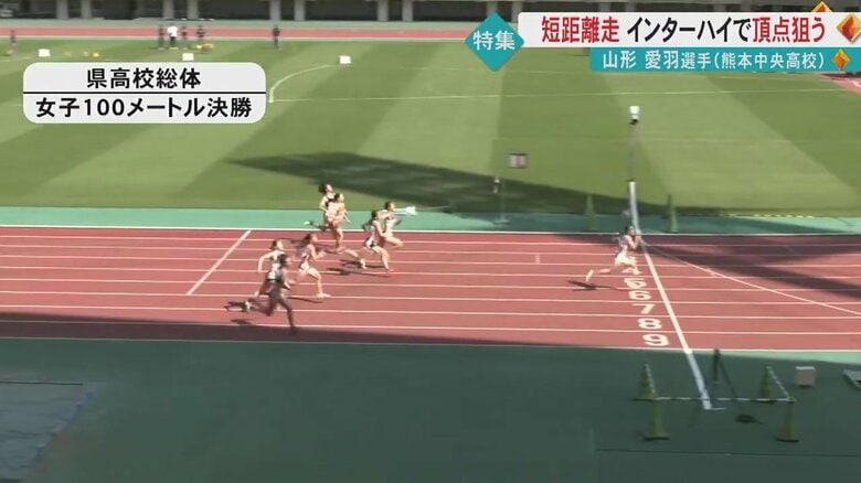 他の選手を圧倒する走りを見せる山形愛羽選手