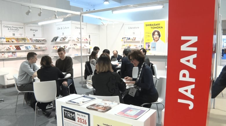「ロンドンブックフェア2026」の日本ブース