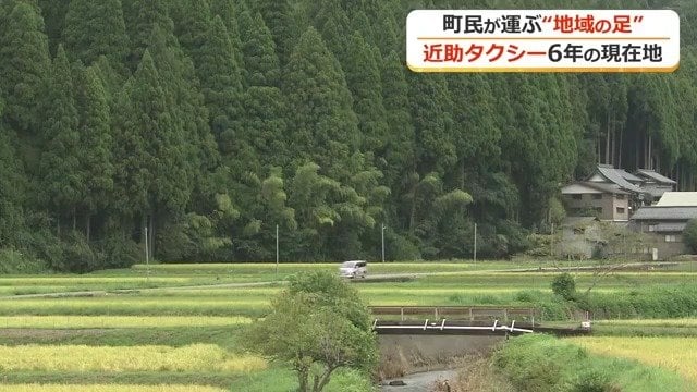 公共交通機関では採算が合わない地域だからこそ必要とされている