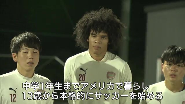 チェイス・アンリ選手