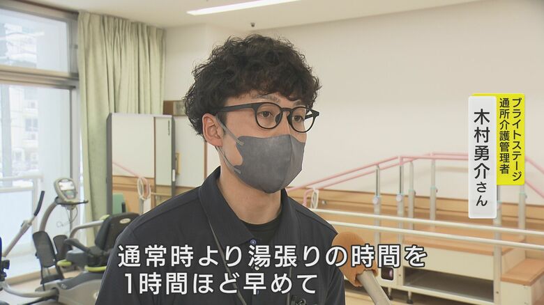 ブライトステージ通所介護管理者・木村勇介さん