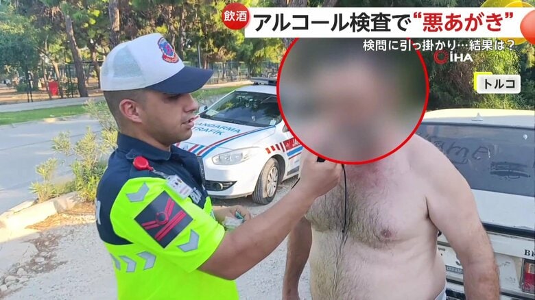 アルコール検査の前に水をガブ飲みする男性