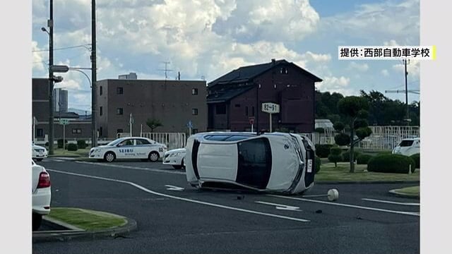 画像提供：西部自動車学校