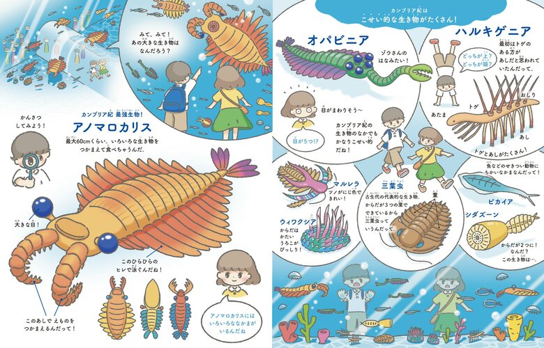 絵本作家、イラストレーターとして活躍するこたさんの作品