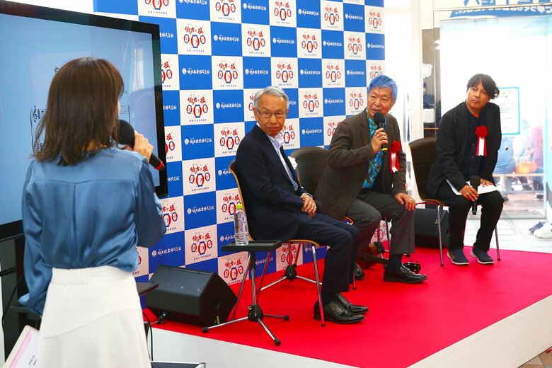 創業50周年イベントのトークショーの様子（提供：伯方塩業）