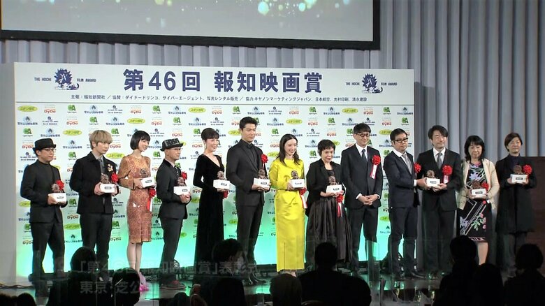 「第46回 報知映画賞」表彰式　東京・芝公園