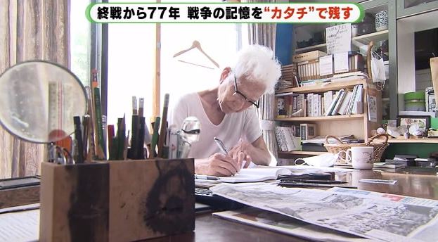 池ヶ谷春雄さん