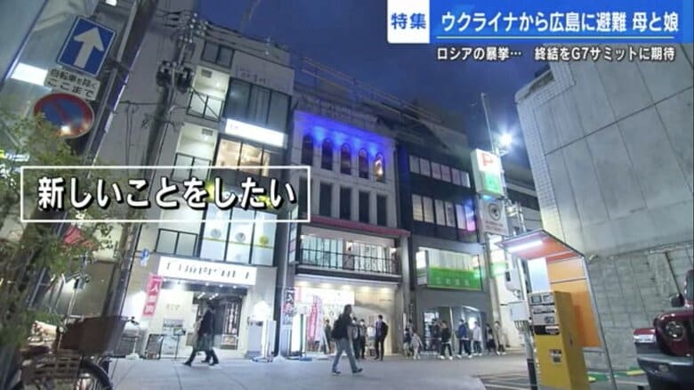 ゾリアナさんがアルバイトをする広島市中区の飲食店