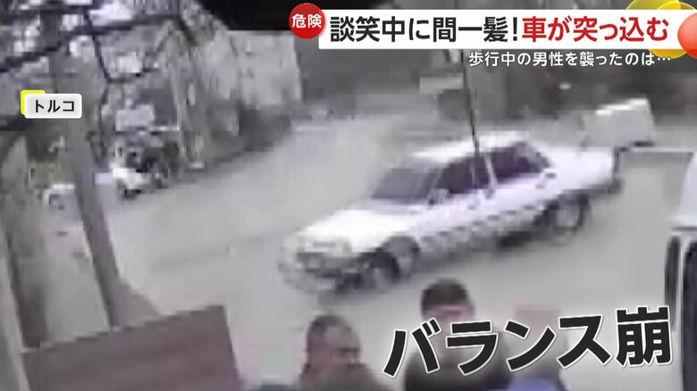 暴走した車が事故を起こす瞬間（トルコ）③