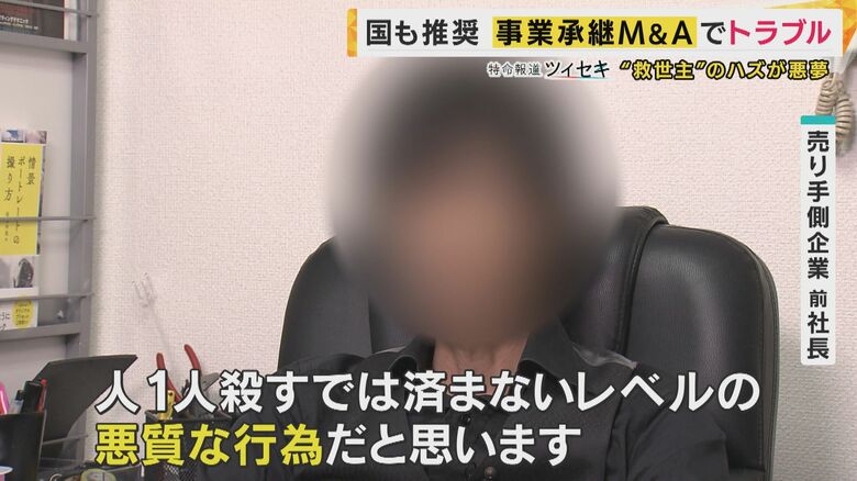 AXIS岩畦信幸前社長