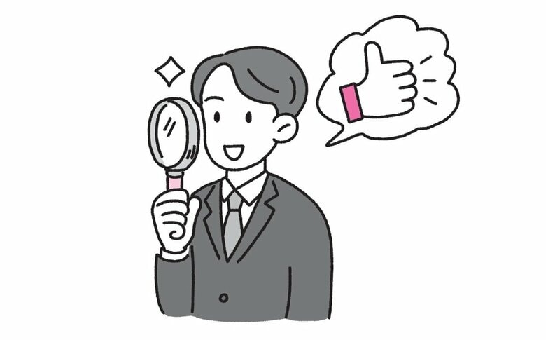 『できるリーダーはどこを「ほめる」のか？』から抜粋（イラスト：福士陽香）