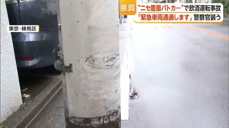 車が衝突した電柱