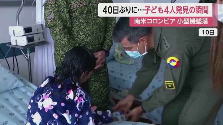 病室で、子どもらは順調に回復しているという