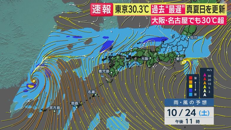 24日の雨風の予想（関西テレビ「旬感LIVE とれたてっ！」より）