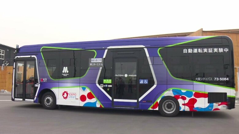 新しい乗り物が街を駆け抜けるイメージのデザイン