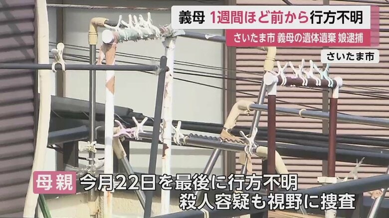 義母の遺体が見つかった現場。台所の床下から見つかった（さいたま市）