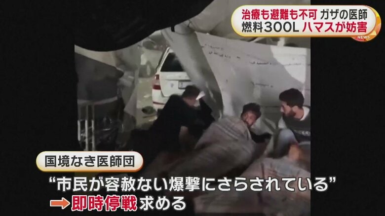 外にはたくさんのテントが