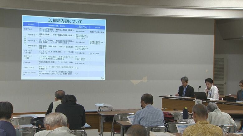 江南区天野地区での試験施工説明会